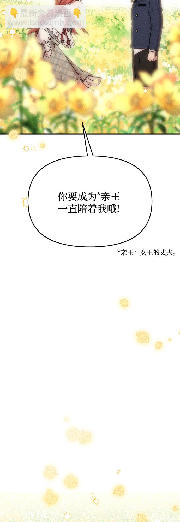[第15话] 他们的约定87
