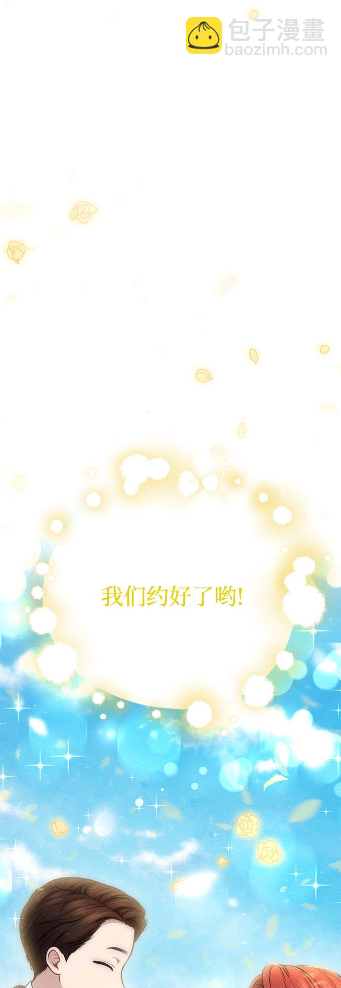 [第15话] 他们的约定93