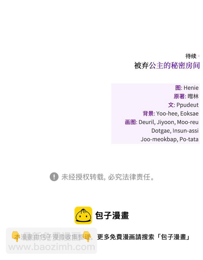 [第15话] 他们的约定95
