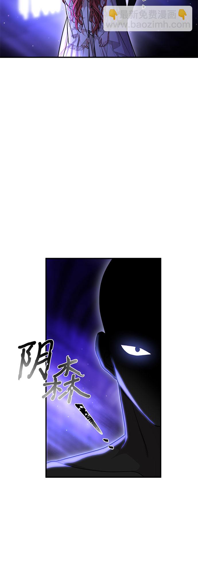 [第17话] 深夜的袭击者10