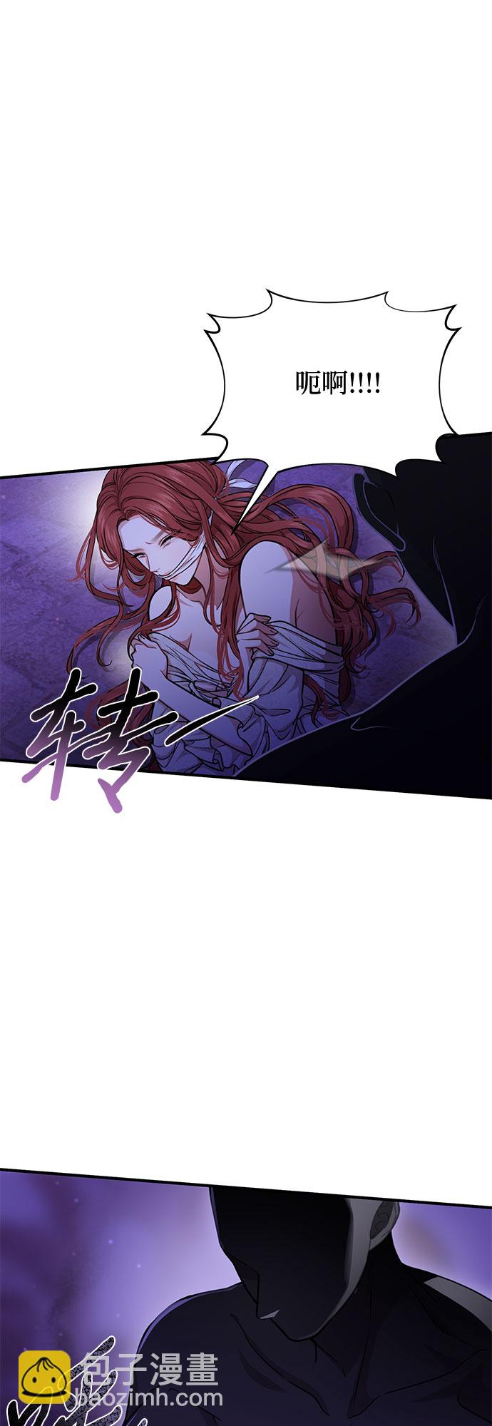 [第17话] 深夜的袭击者16