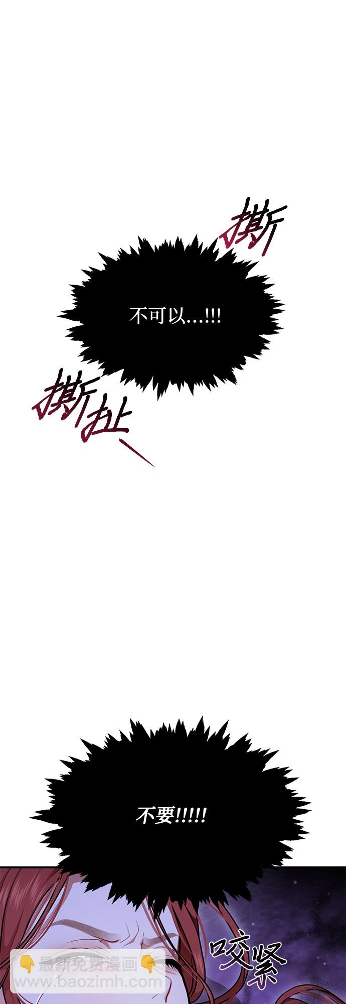 [第17话] 深夜的袭击者18