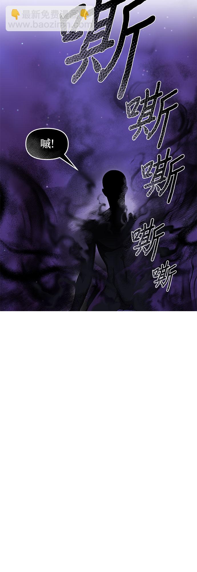 [第17话] 深夜的袭击者21