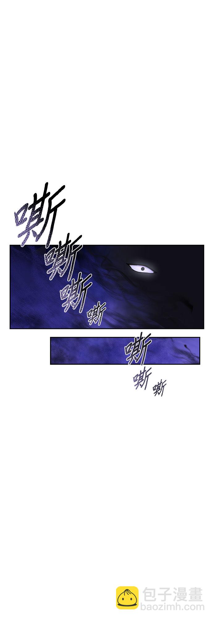 [第17话] 深夜的袭击者24