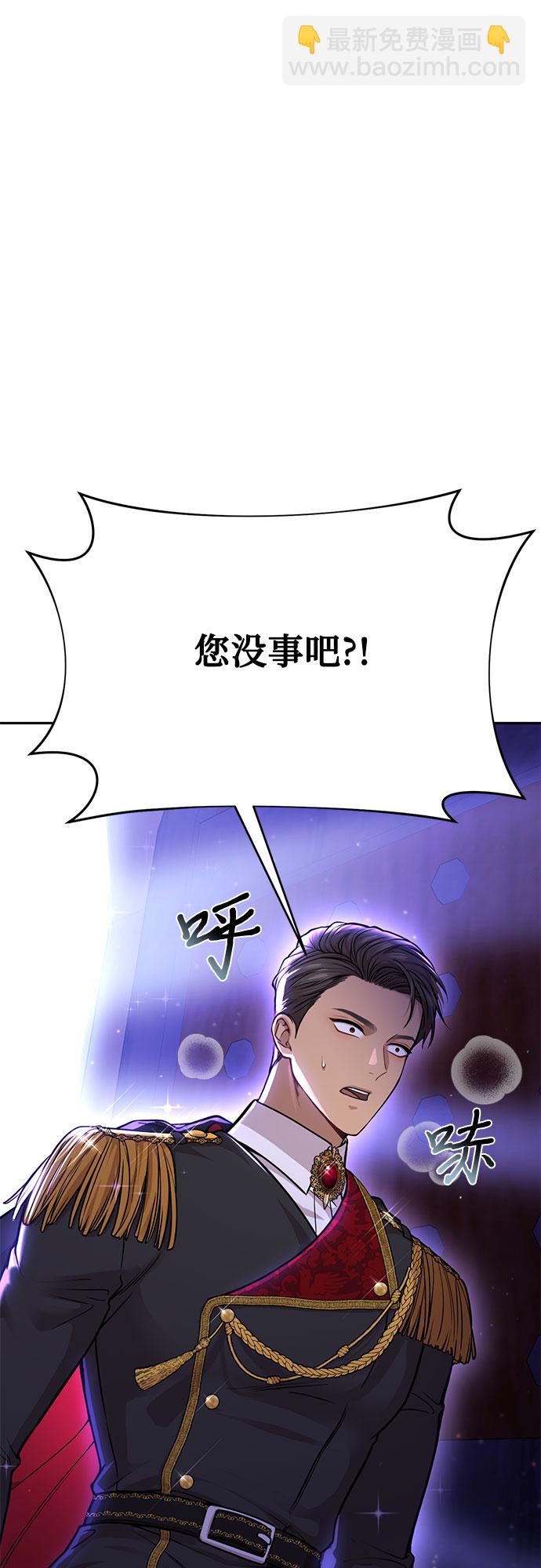 [第17话] 深夜的袭击者28