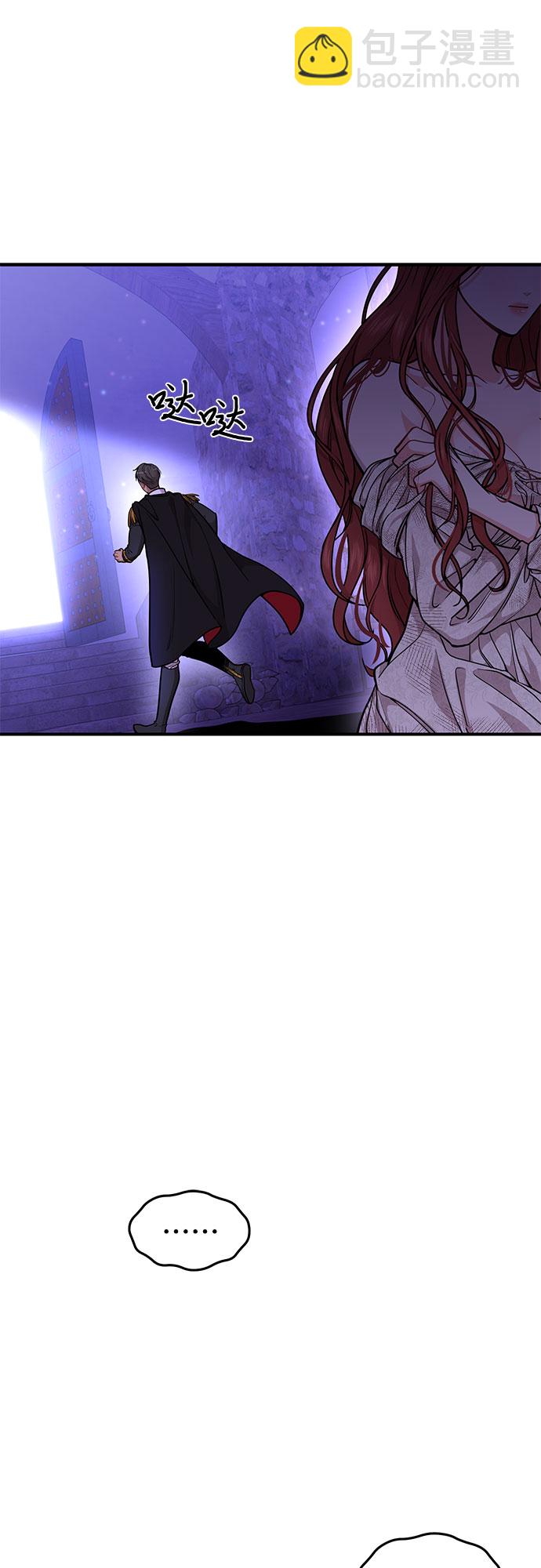 [第17话] 深夜的袭击者33