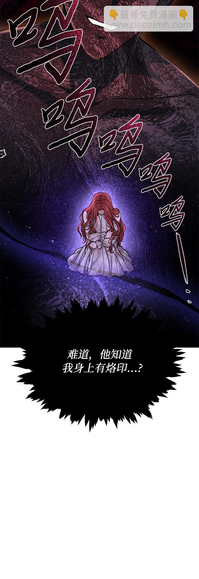[第17话] 深夜的袭击者36