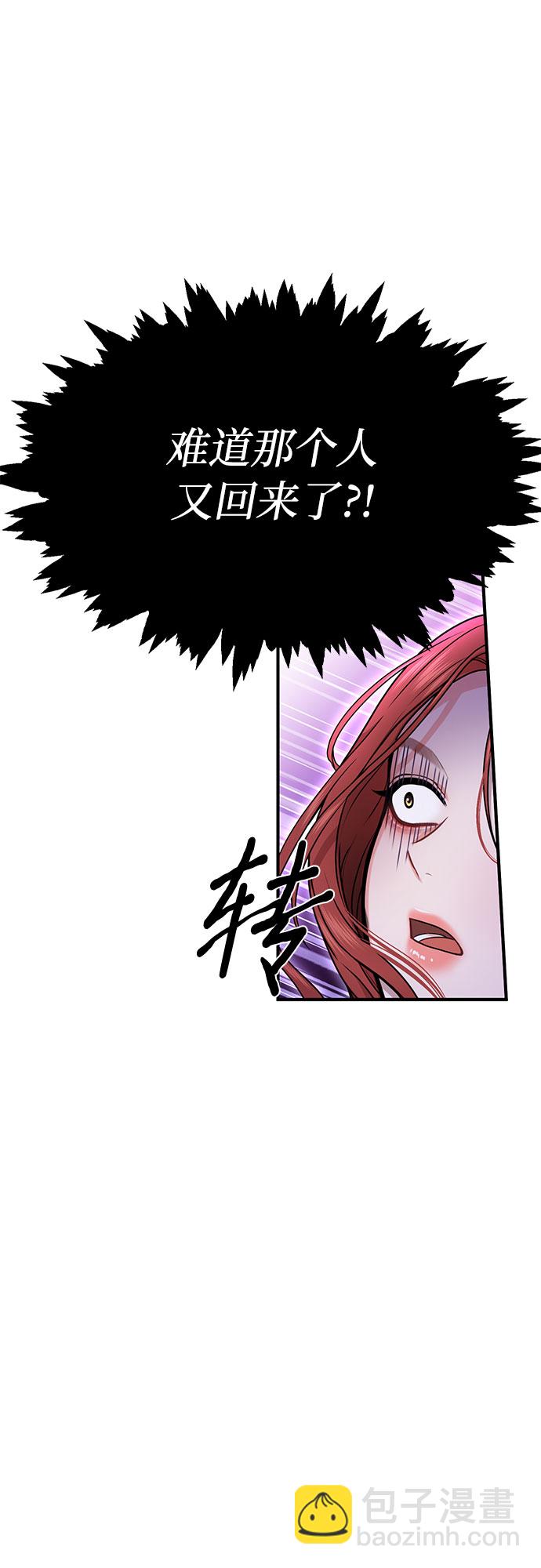 [第17话] 深夜的袭击者38