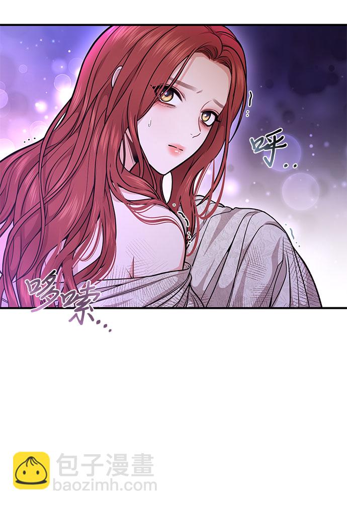 [第17话] 深夜的袭击者41