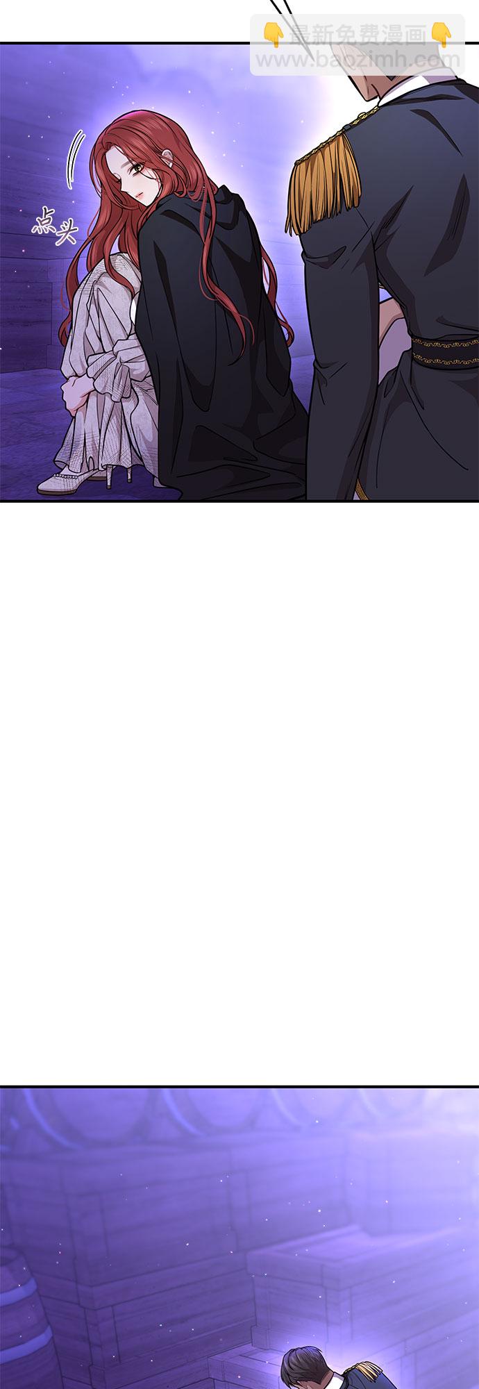 [第17话] 深夜的袭击者57