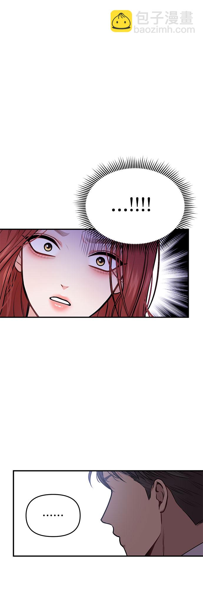 [第17话] 深夜的袭击者60