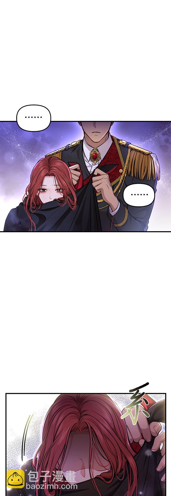 [第17话] 深夜的袭击者63