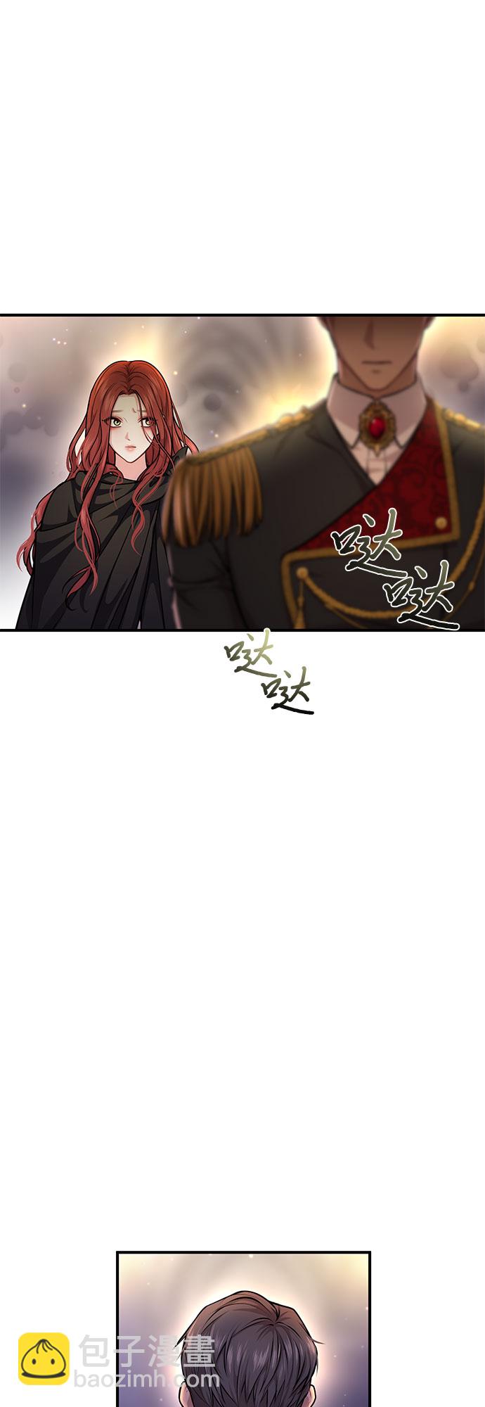 [第17话] 深夜的袭击者66