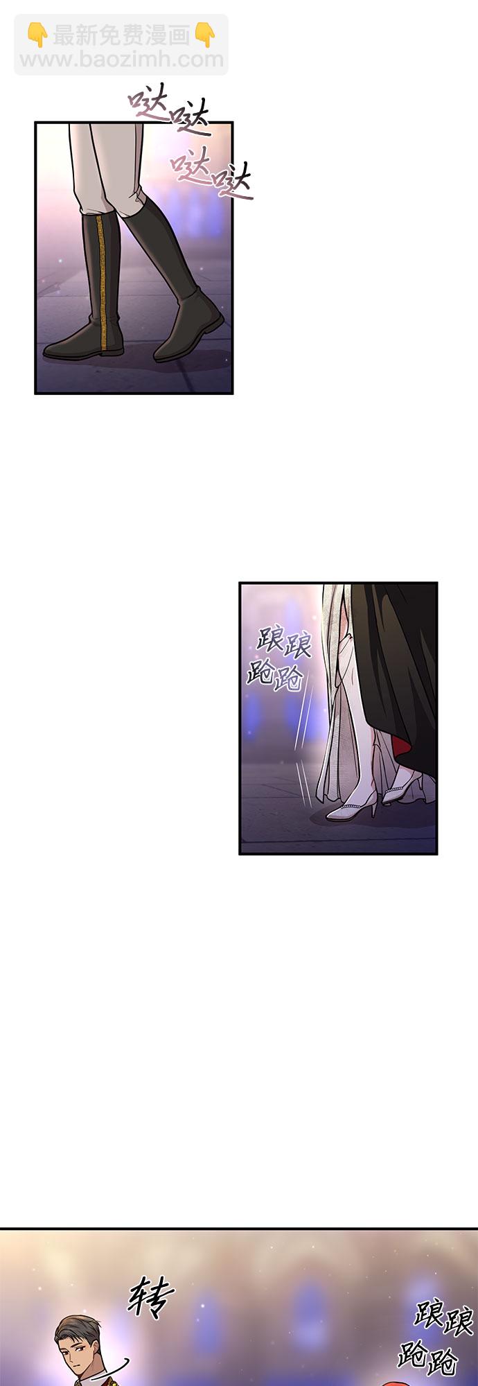 [第17话] 深夜的袭击者68