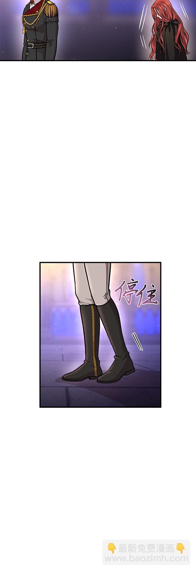 [第17话] 深夜的袭击者69
