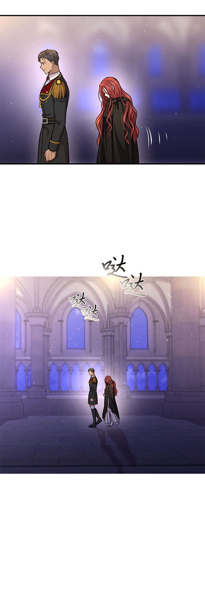 [第17话] 深夜的袭击者70