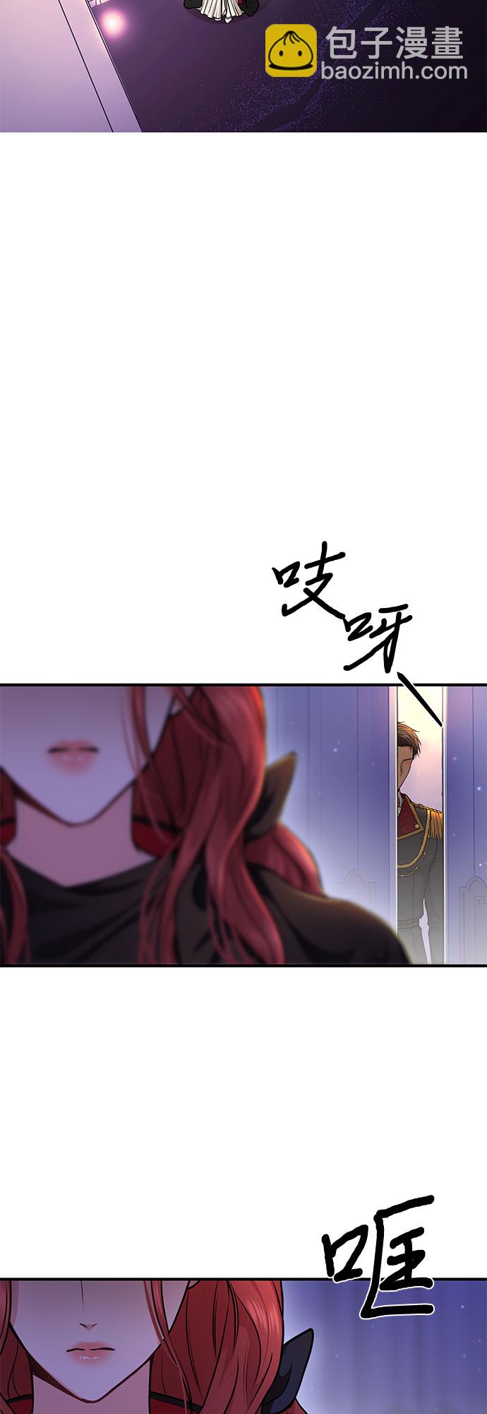 [第17话] 深夜的袭击者72