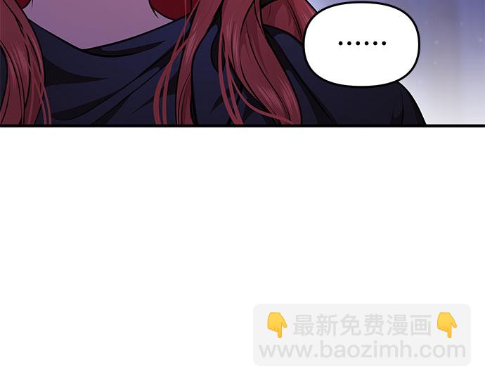 [第17话] 深夜的袭击者73