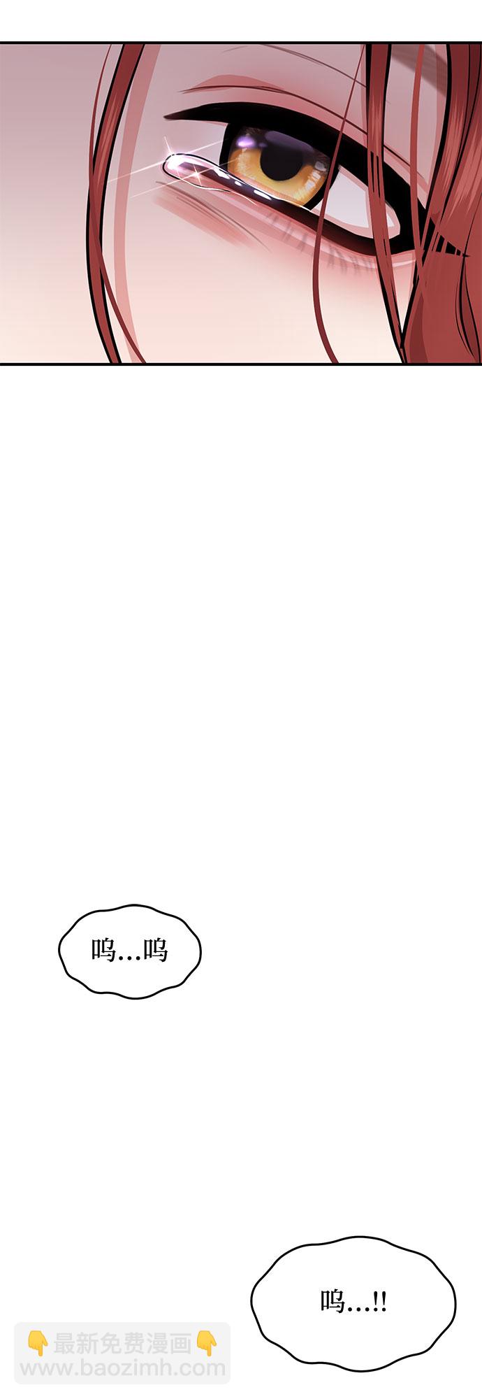 [第17话] 深夜的袭击者76
