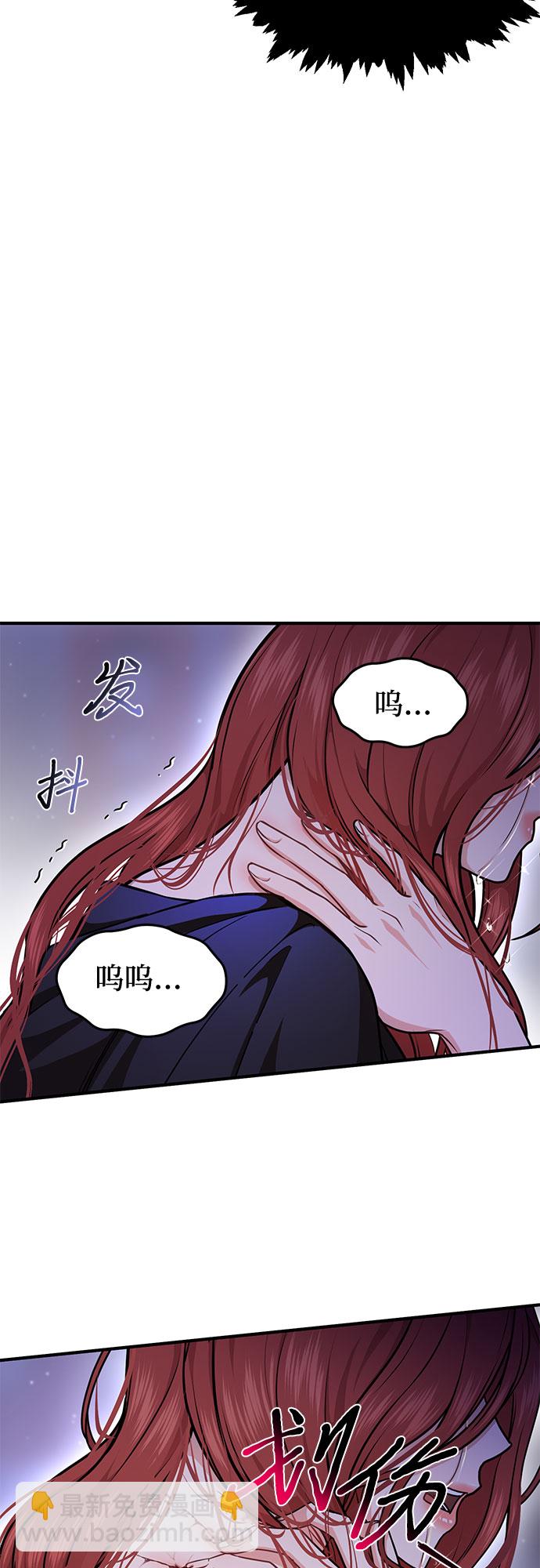 [第17话] 深夜的袭击者80