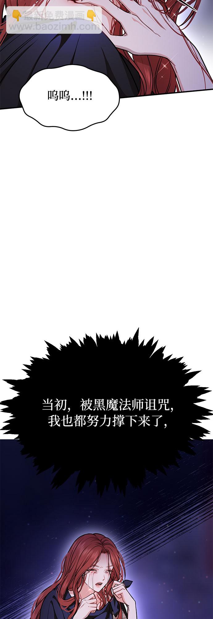 [第17话] 深夜的袭击者81