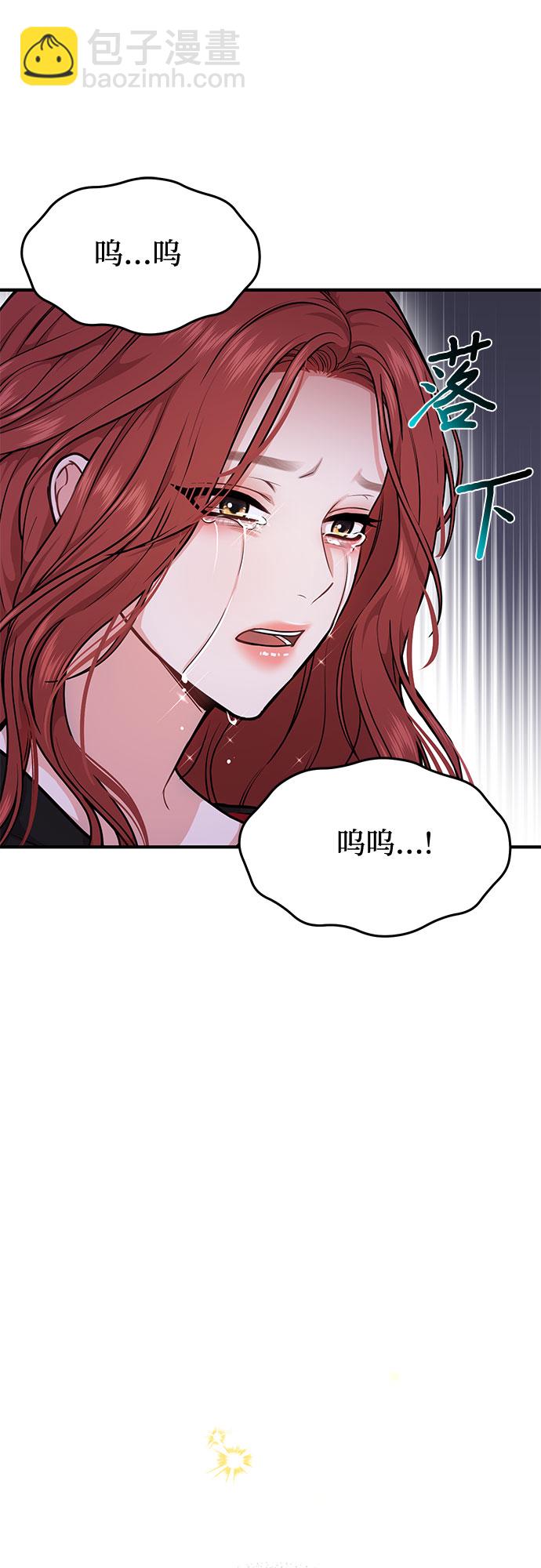 [第17话] 深夜的袭击者83