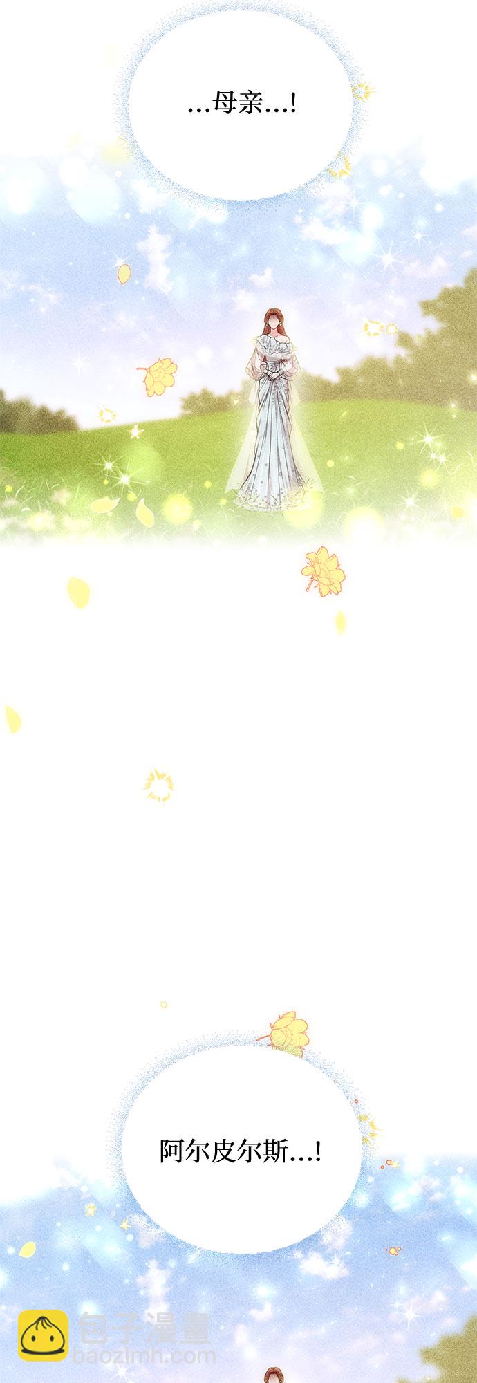 [第17话] 深夜的袭击者84