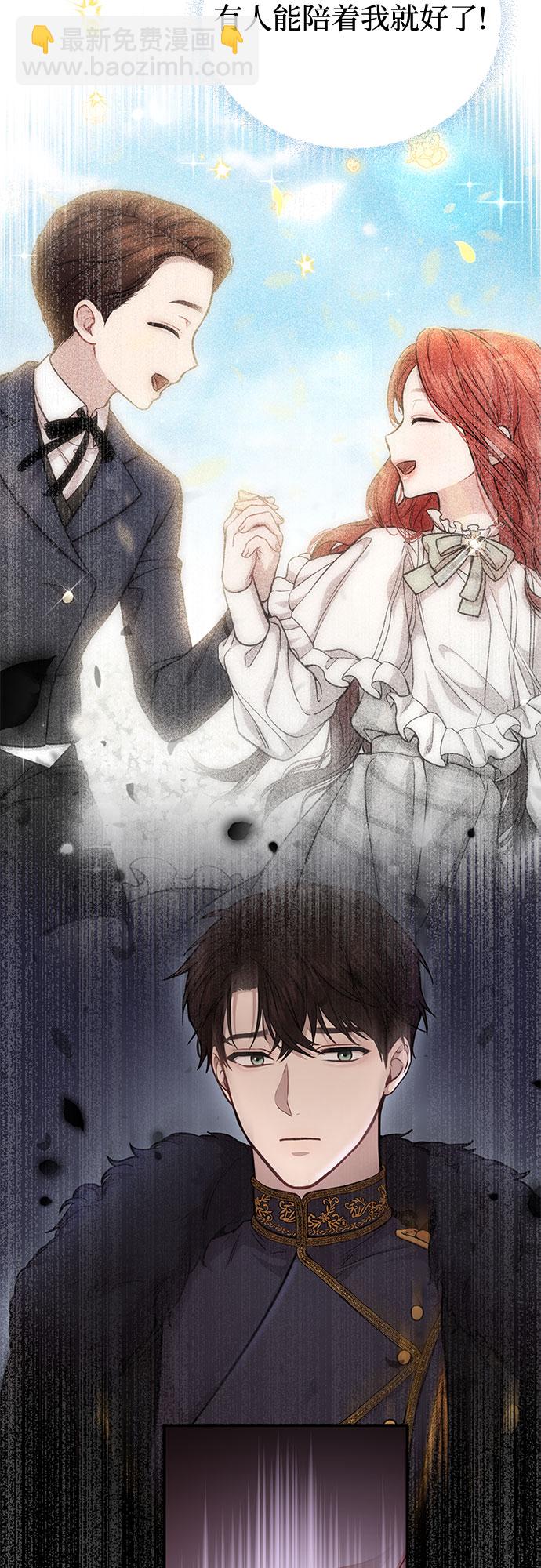 [第17话] 深夜的袭击者89