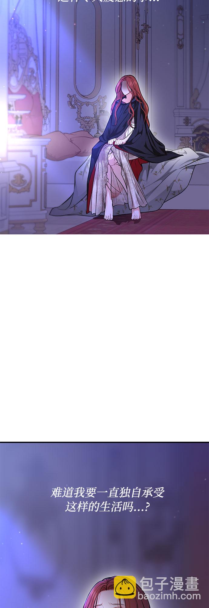 [第17话] 深夜的袭击者93