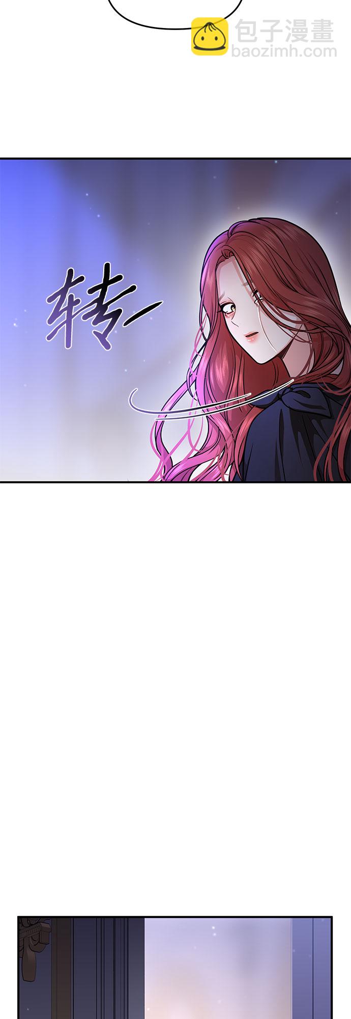 [第17话] 深夜的袭击者95