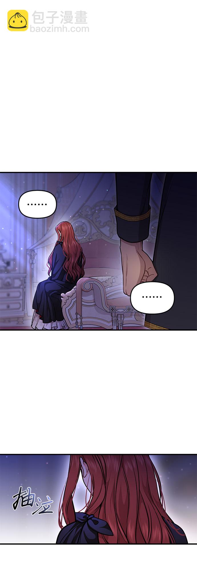 [第17话] 深夜的袭击者98