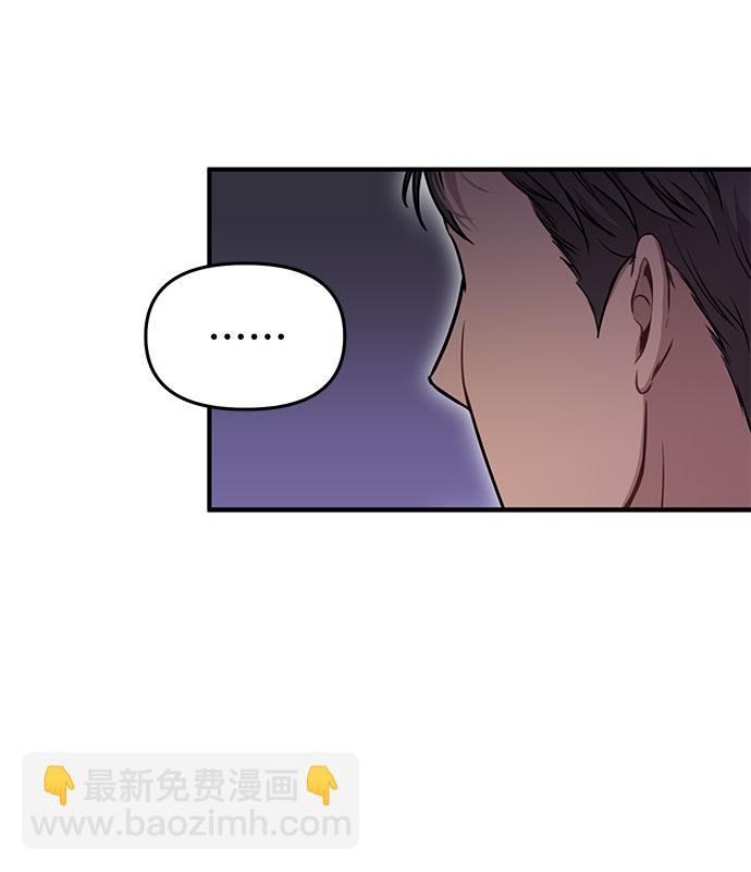 [第17话] 深夜的袭击者99