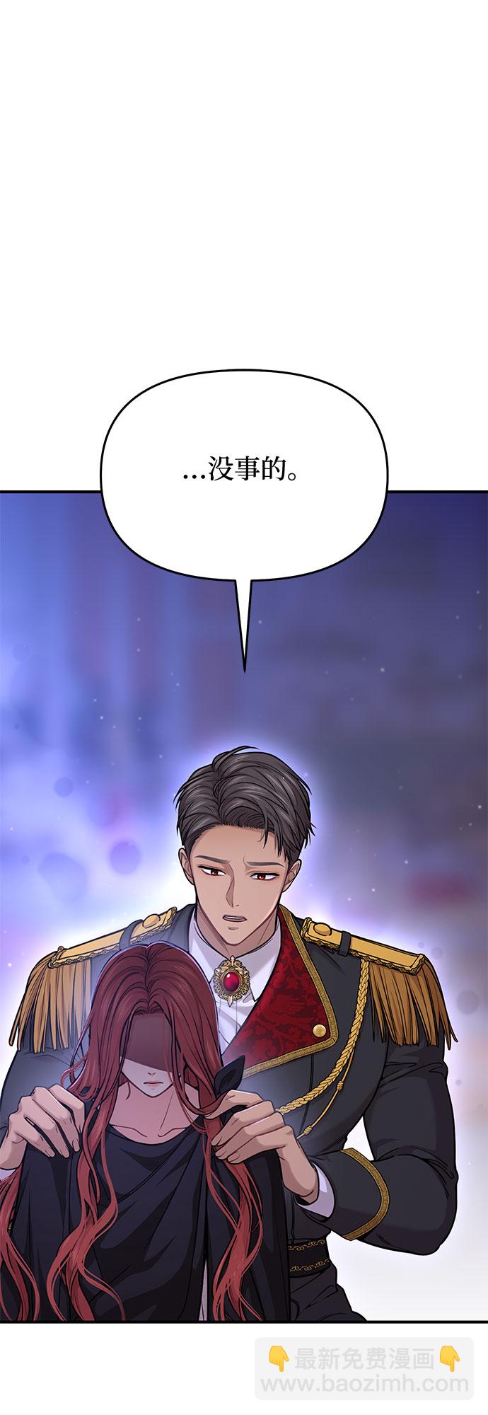 [第18话] 深夜的袭击者（2）11