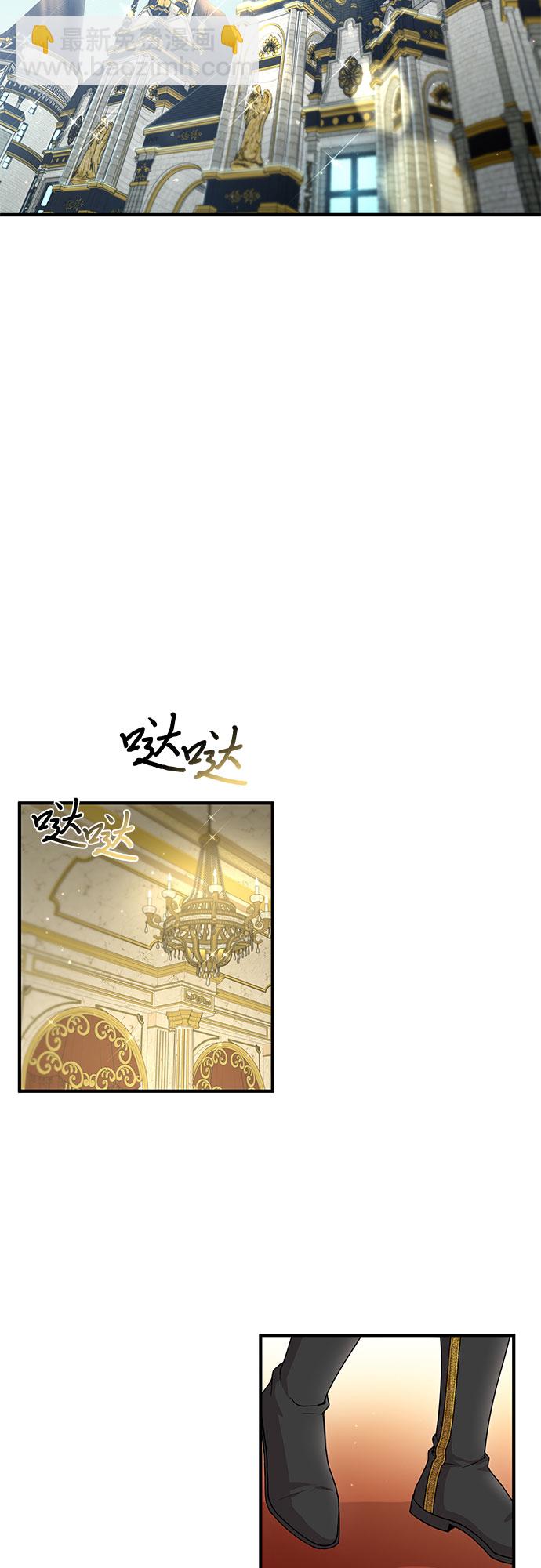 [第18话] 深夜的袭击者（2）27