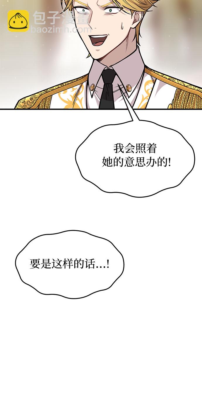 [第18话] 深夜的袭击者（2）43