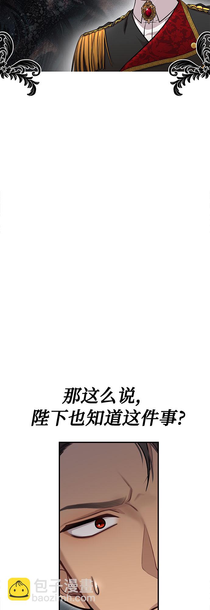 [第18话] 深夜的袭击者（2）69