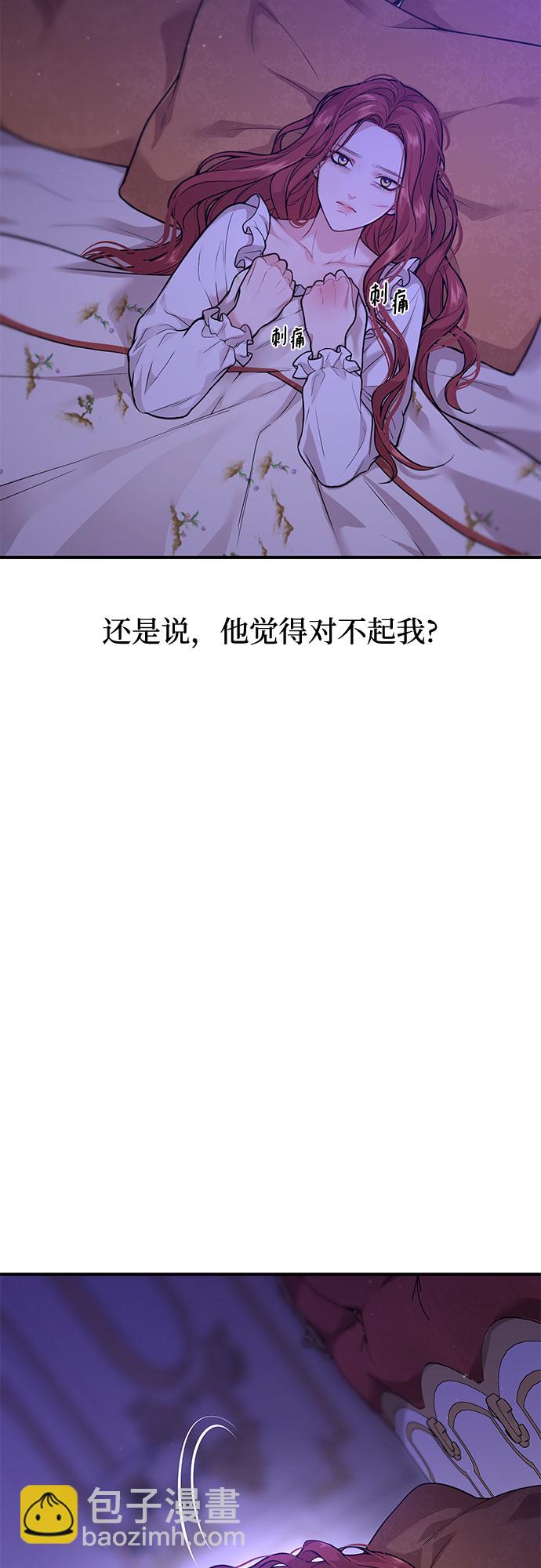 [第21话] 梦10