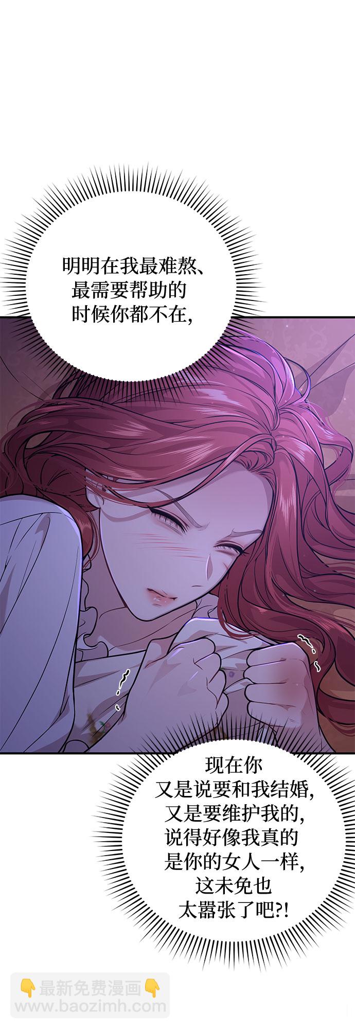 [第21话] 梦16