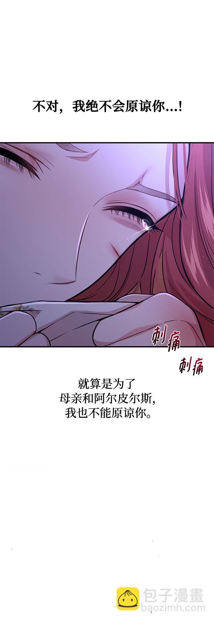 [第21话] 梦18