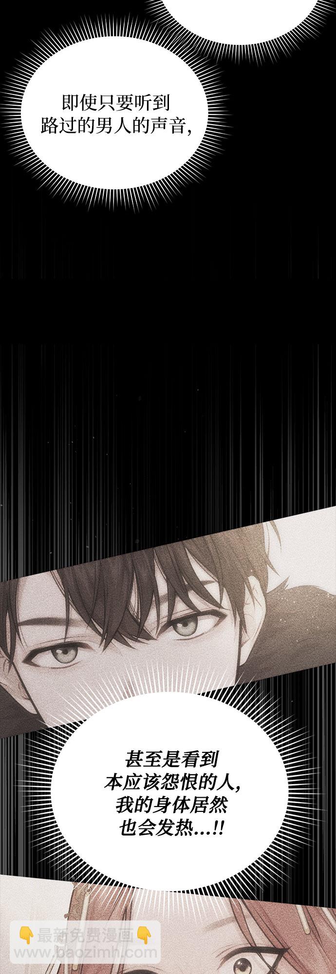 [第21话] 梦26