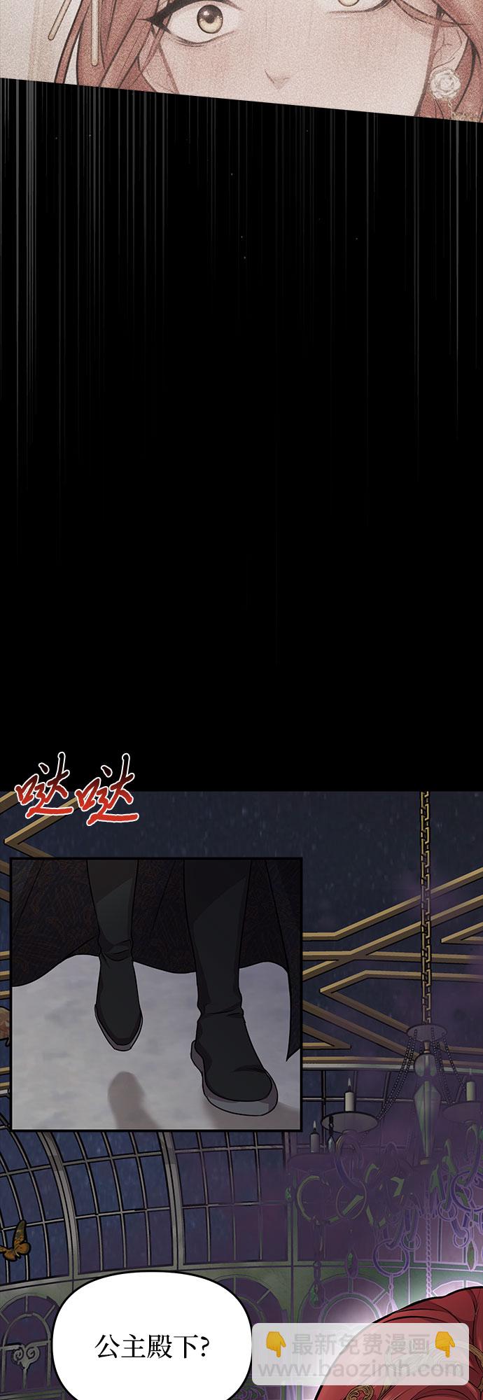 [第21话] 梦27