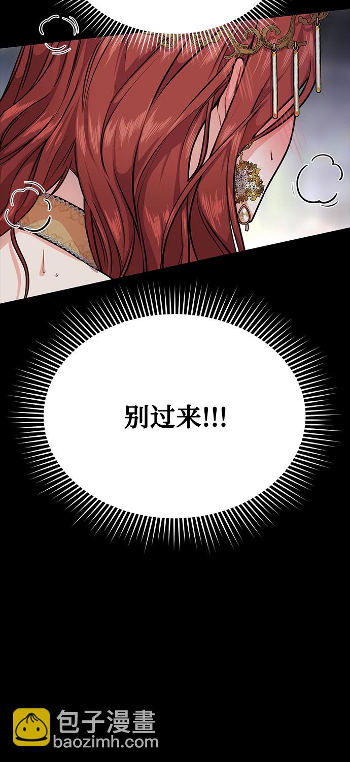 [第21话] 梦30