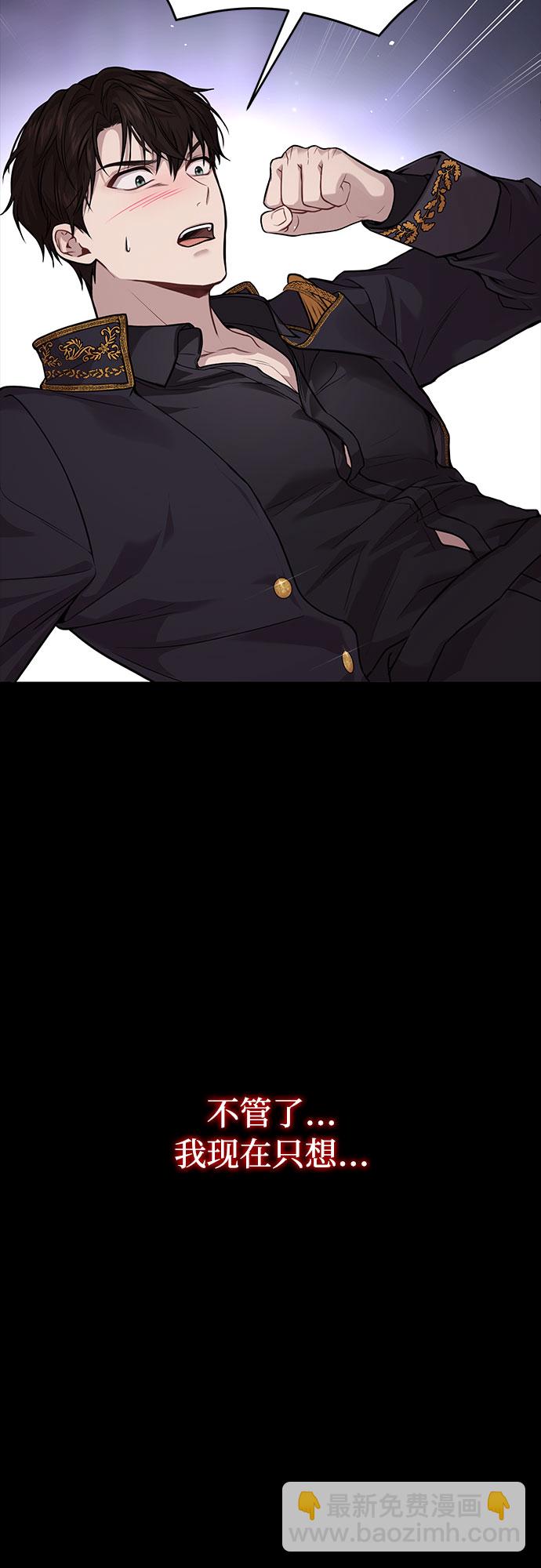 [第21话] 梦41