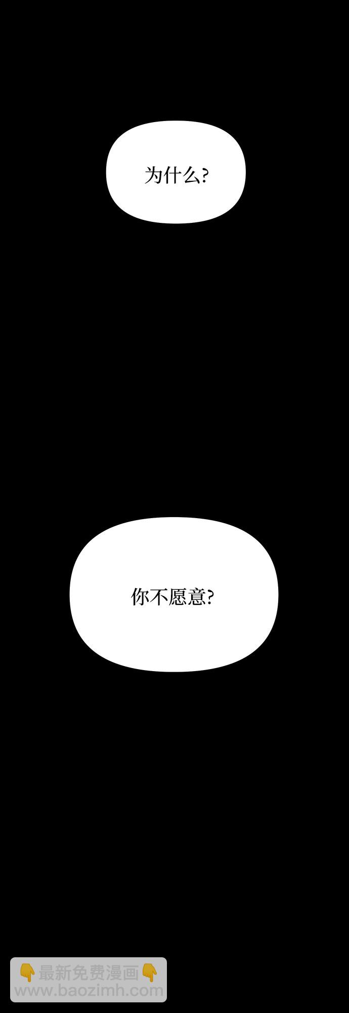 [第21话] 梦45