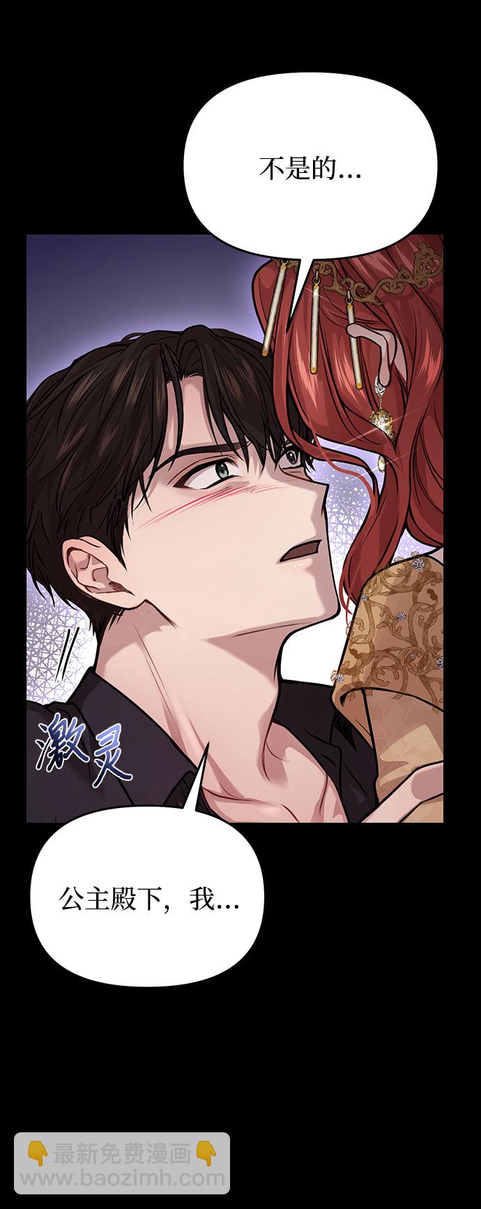 [第21话] 梦46