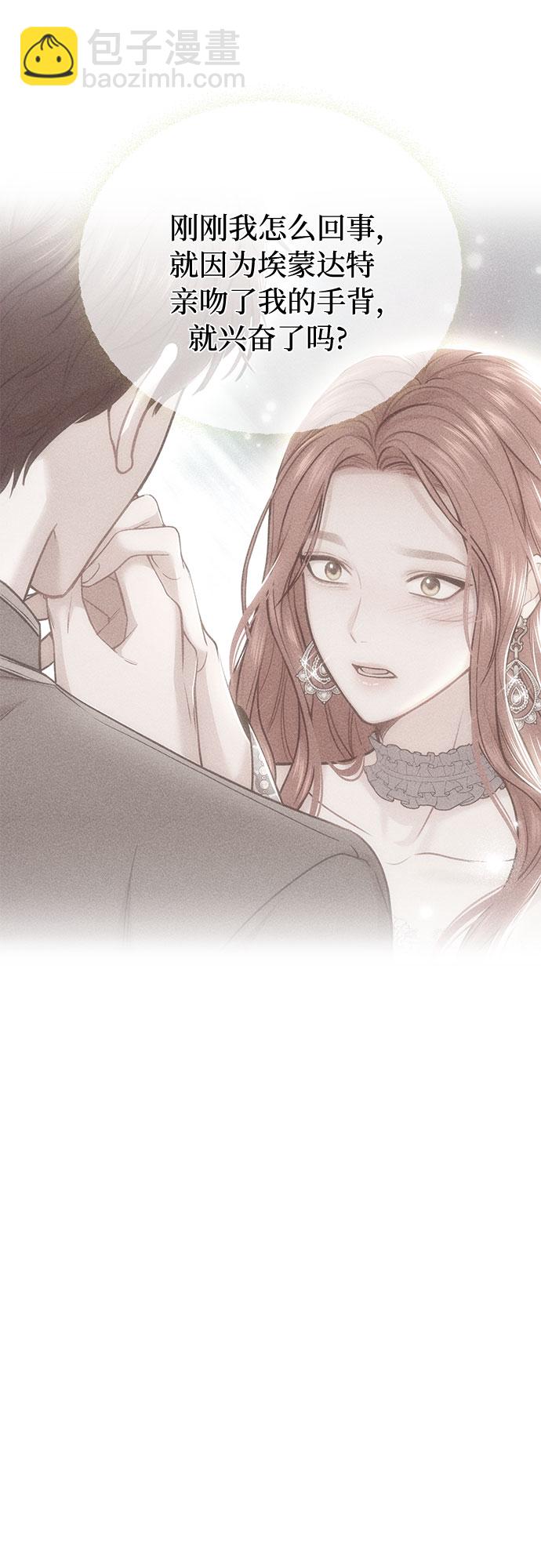 [第21话] 梦5