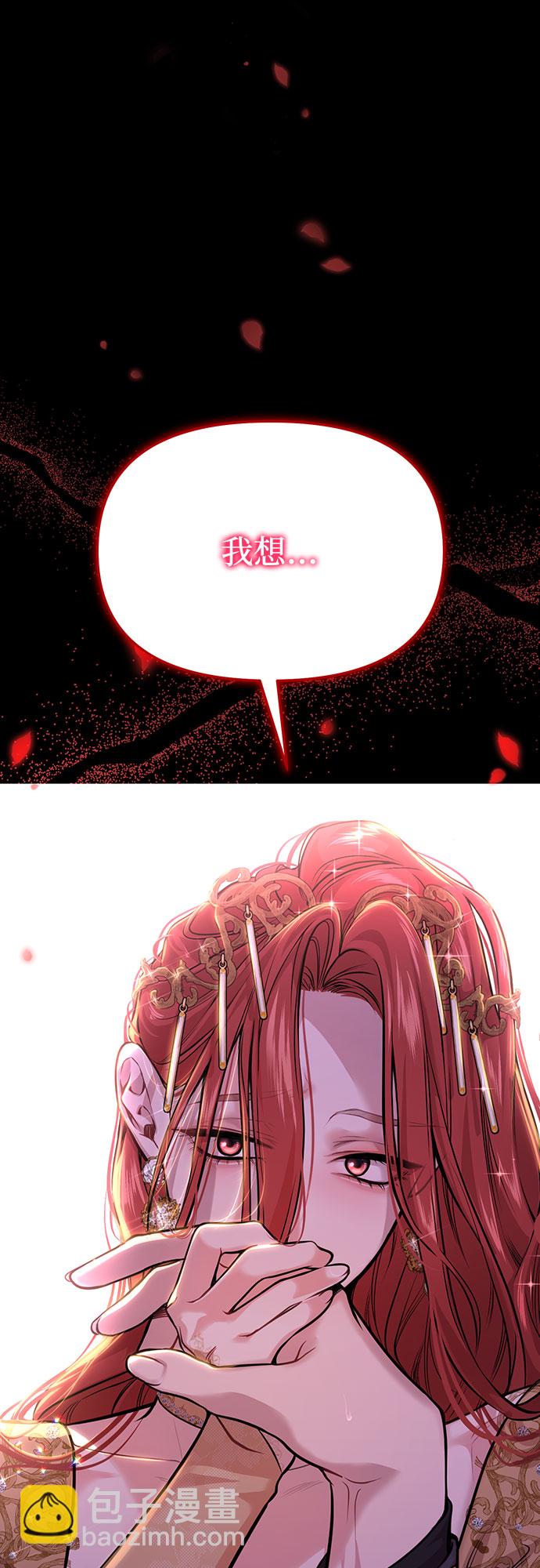 [第21话] 梦52