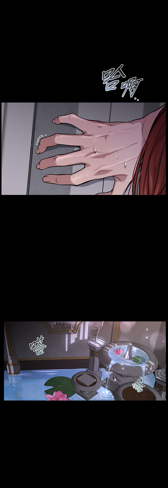 [第21话] 梦61