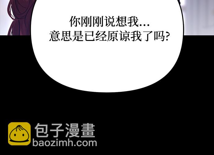 [第21话] 梦64