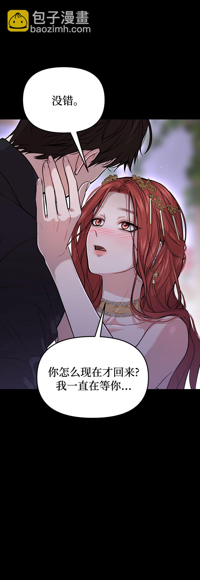 [第21话] 梦65